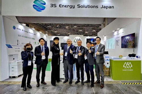 3S一站式储能出海创新解决方案 助力企业落地日本市场