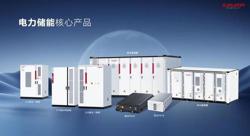 欣旺达noahx 2.0液冷储能系统全新升级,应用项目创下浙江之 最